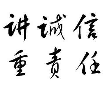 钱柜qg777(中国区)唯一官方网站