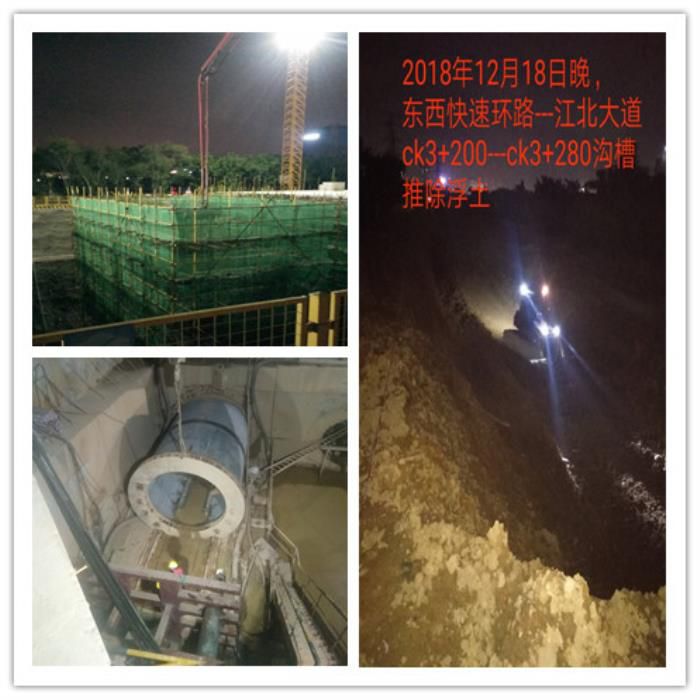 二分公司项目“奋战百日”连夜赶工照片。王莹整顿.jpg
