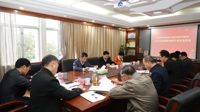 1550214558106043.jpg 会议现场.JPG