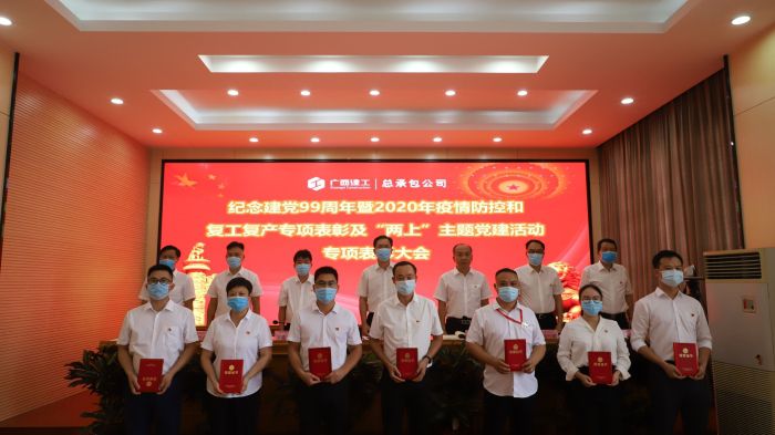 赞美优良共产党员。.jpg