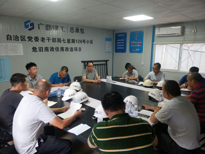 会议现场。李丽淇 摄.png