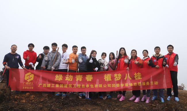 1618275485262407.jpg 公司参与活动的人员合影(建图).jpg