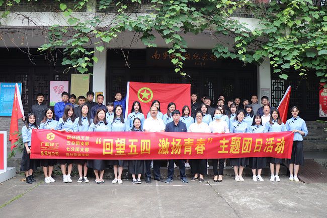 1621932775426875.jpg 职工合影留想(建图).jpg