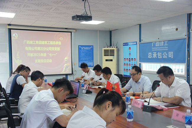 会议现场。吴茜 摄（建图）.jpg