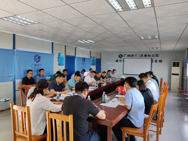 会议现。ńㄍ迹.jpg