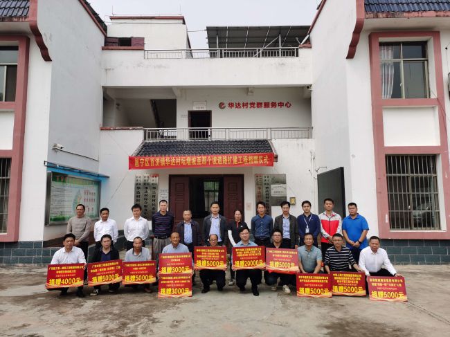 捐赠典礼现场。彭永彬 摄（建图）.jpg