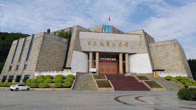 百色起义留想馆.jpg
