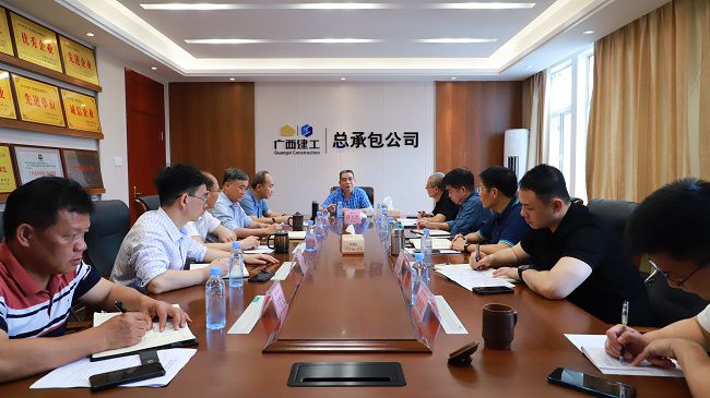 会议现。ㄔ迹0.jpg