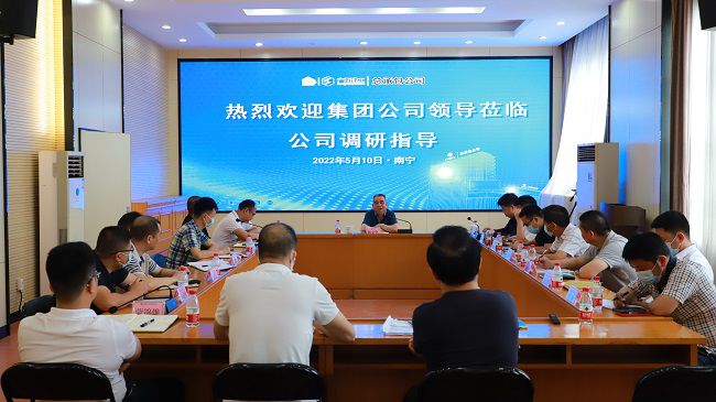 会议现。ńㄍ迹.jpg