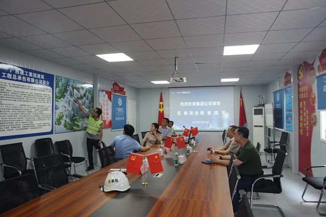 会议现。ńㄍ迹.jpg