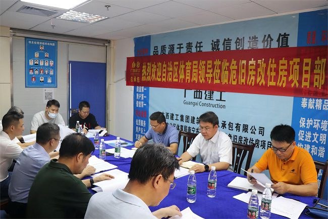 调研会现。ńㄍ迹.jpg
