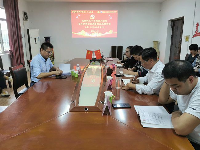 专题党课现场。王瑾贞 摄（建图）.jpg