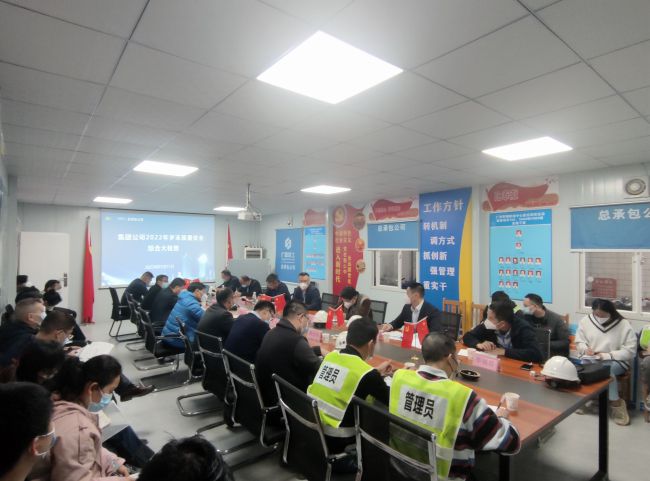 查抄会议现。ńㄍ迹.jpg