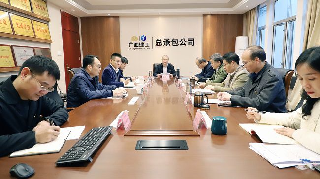 会议现。ńㄍ迹.jpg