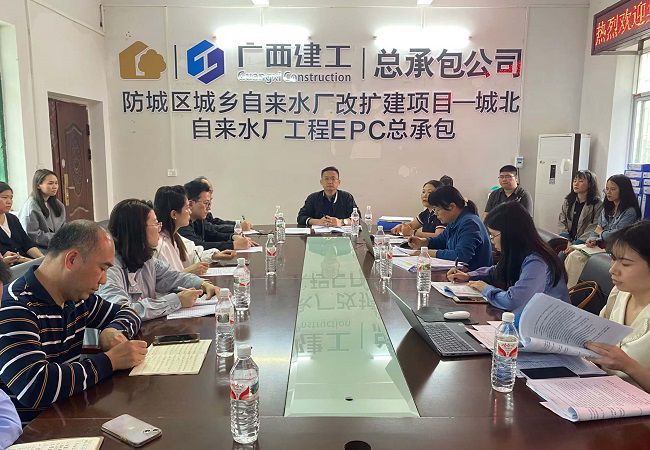 会议现。ńㄍ迹 (2).jpg