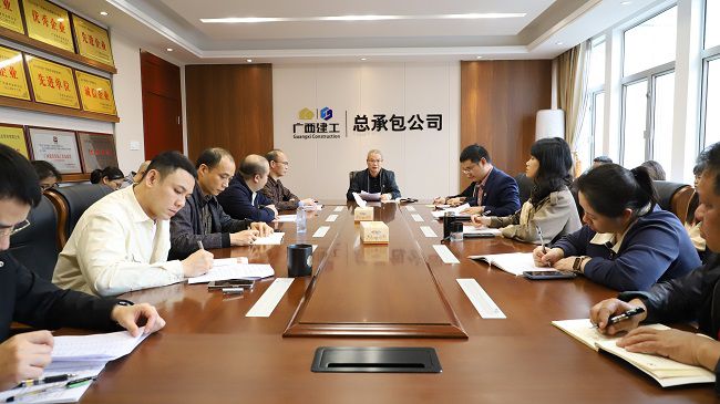 会议现。ńㄍ迹1.jpg