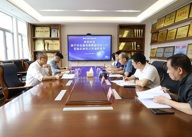 会议现。ńㄍ迹.jpg