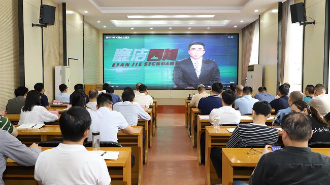 1683597296338186.jpg 旁观警示教育片(建图).jpg
