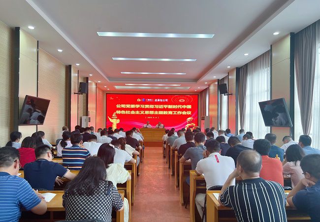 会议现场。杨钰 摄（建图00）.jpg