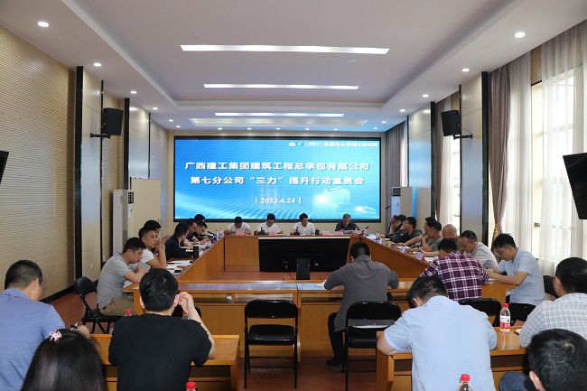 会议现场。杨明皓摄（建图）.jpg