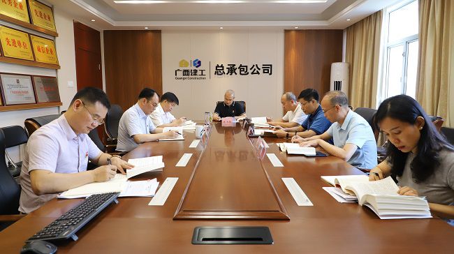 会议现。ńㄍ迹1.jpg