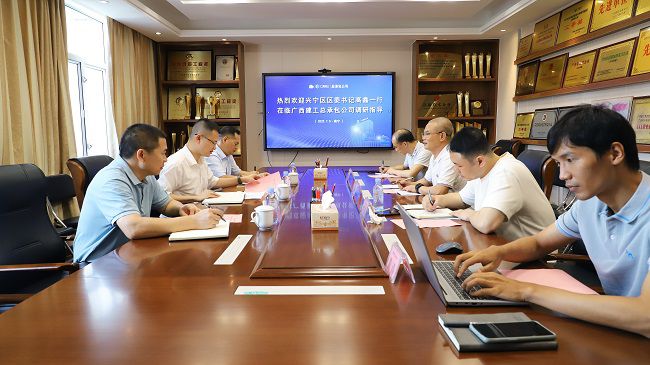 会议现。ńㄍ迹1.jpg