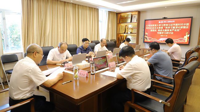 会议现场10.jpg