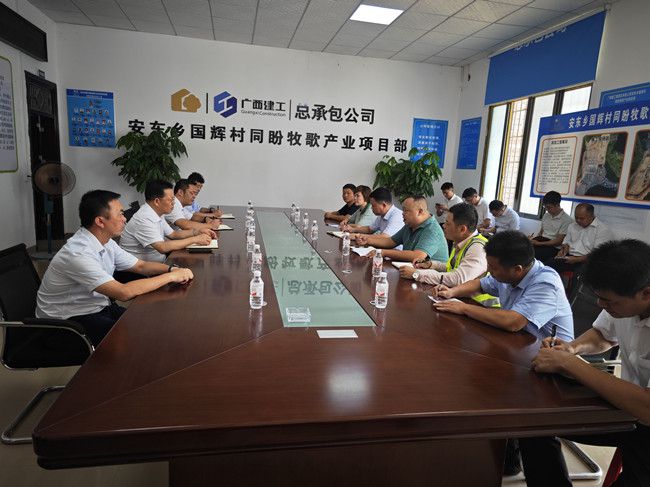调研会现。ńㄍ迹.jpg