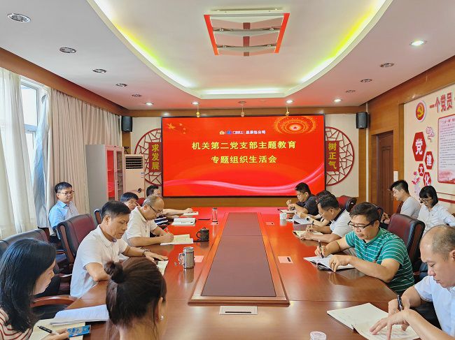 会议现场；铺 摄（建图）.jpg