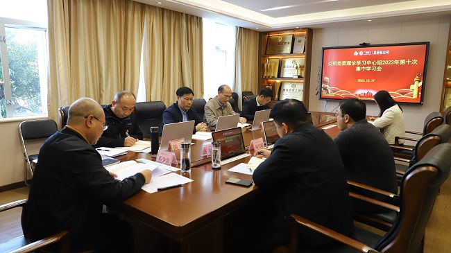 1703723026299888.jpg 会议现场2 建图.jpg