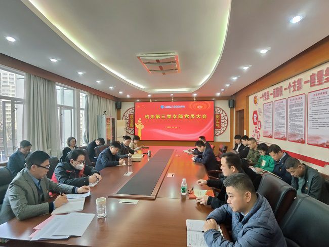 1704178968387759.jpg 会议现场00.jpg