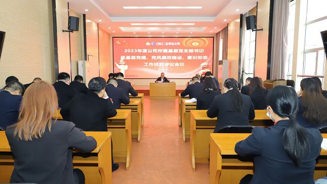 会议现。ńㄍ迹.jpg