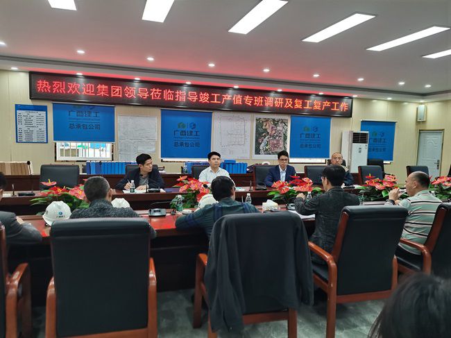 会议现。ń00图）.jpg