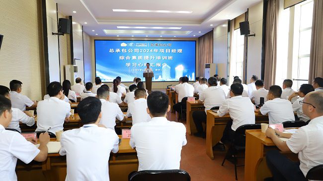 1719193970113788.jpg 牙顶峰作总结讲话 建图.jpg