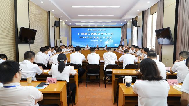 会议现。ńㄍ迹1.jpg