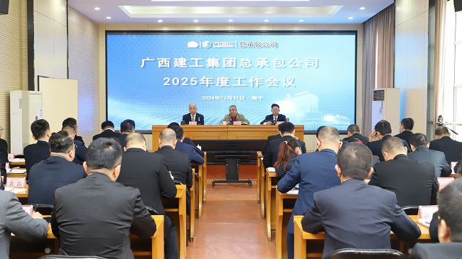会议现。ńㄍ迹.jpg