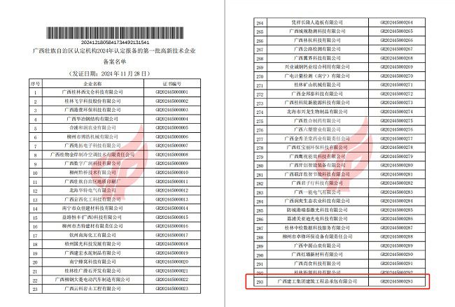 1735781837786276.jpg 文件截图(建图).jpg
