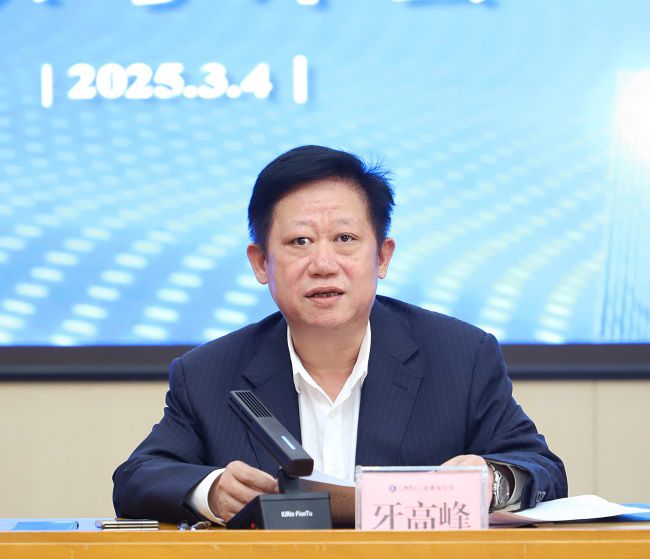 1741075889575765.jpg 1牙顶峰讲话650.jpg