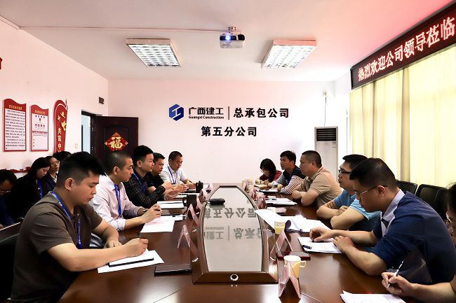 调研会现。ńㄍ迹.jpg