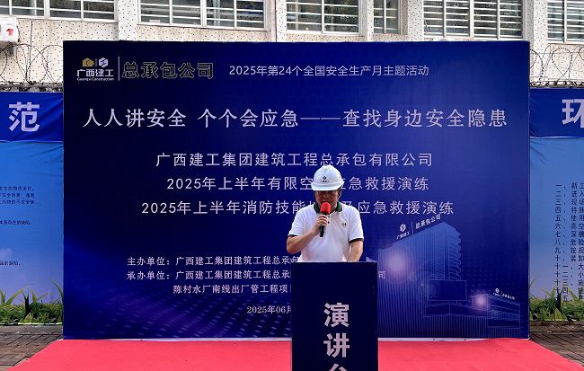 骆长光讲话。卢丽君 摄（建图）.jpg