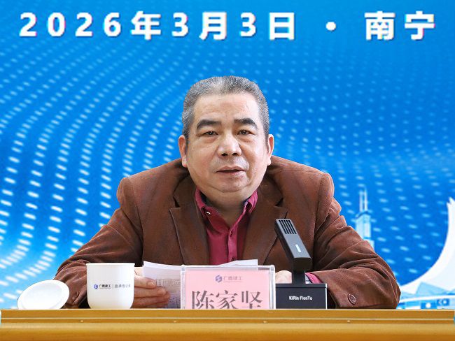 1772584393676674.jpg 陈家坚讲话 建图1.jpg