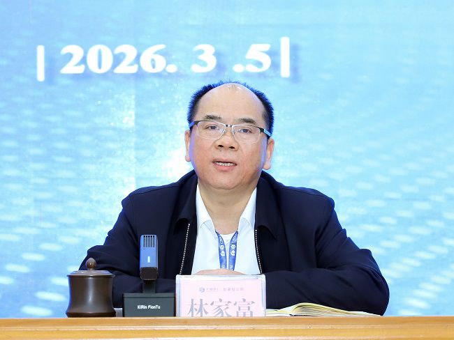 1772700941108255.jpg 林家富讲话 建图.jpg