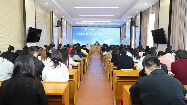 1772700951866100.jpg 会议现场 建图.jpg