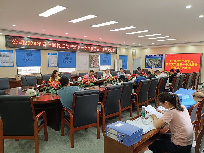 查抄反馈会现场。陆勤摄（建图）.jpg